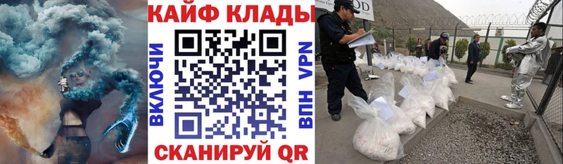 Наркота Спас-Деменск Марихуана  Амфетамин  ГАШИШ  Кокаин  Галлюциногенные грибы  Альфа ПВП 
