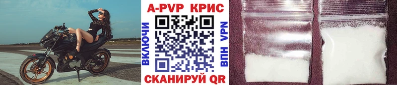 купить  сайты  Спас-Деменск  Alpha-PVP Crystall 