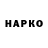 Бутират вода IvanUpperCube
