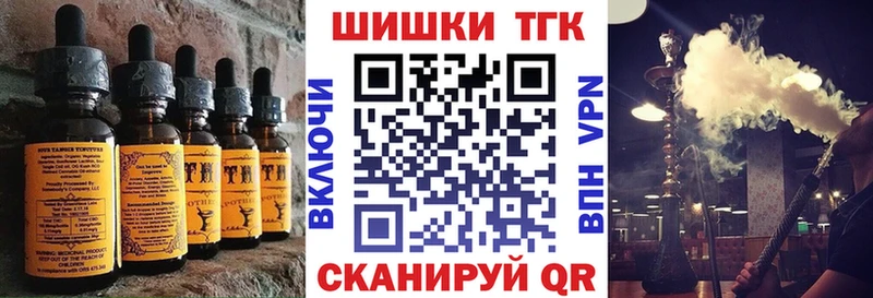 Еда ТГК конопля kraken зеркало Спас-Деменск