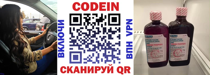 kraken рабочий сайт  Спас-Деменск  Кодеиновый сироп Lean напиток Lean (лин) 