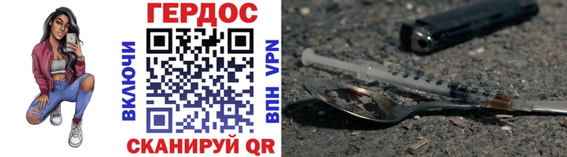 ГЕРОИН Афган  Спас-Деменск 