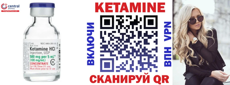 Кетамин ketamine  купить наркотик  Спас-Деменск 