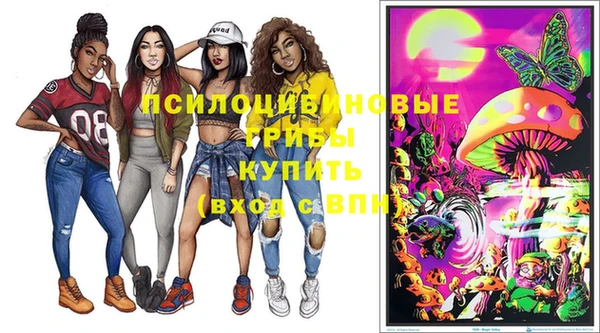 кристаллы Баксан