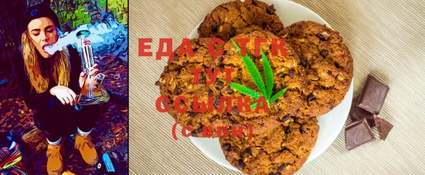 марки lsd Балабаново