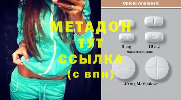 марки lsd Балабаново