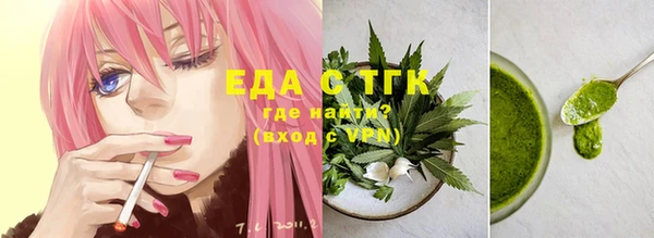марки lsd Балабаново