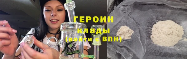 кристаллы Баксан