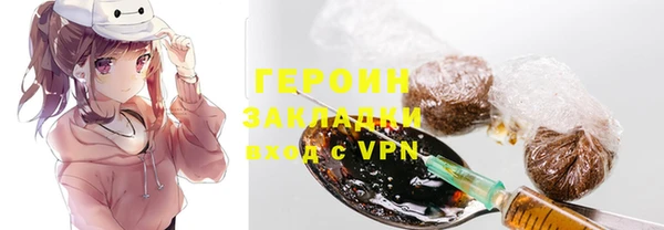 марки lsd Балабаново
