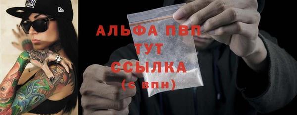 а пвп мука Балахна