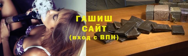 кристаллы Баксан