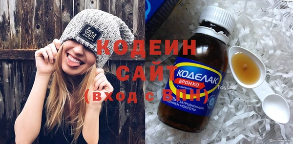 кристаллы Баксан