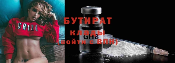 марки lsd Балабаново