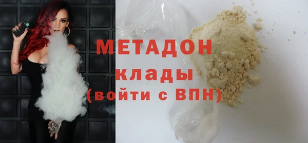 марки lsd Балабаново