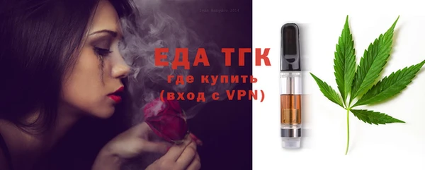экстази Кулебаки