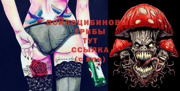 кристаллы Баксан