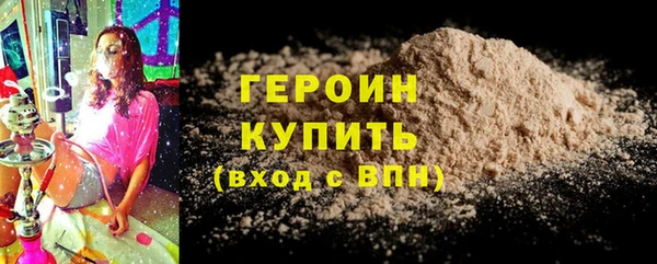 марки lsd Балабаново