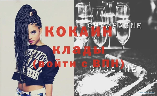 кристаллы Баксан
