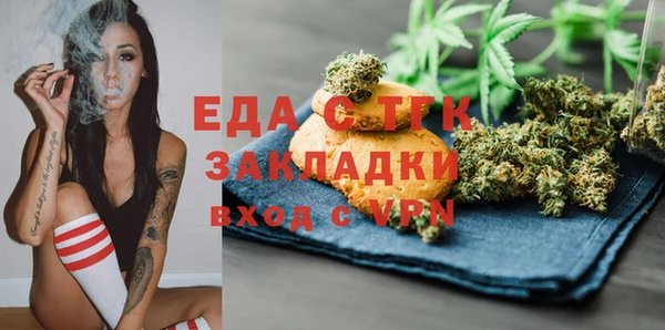 а пвп мука Балахна