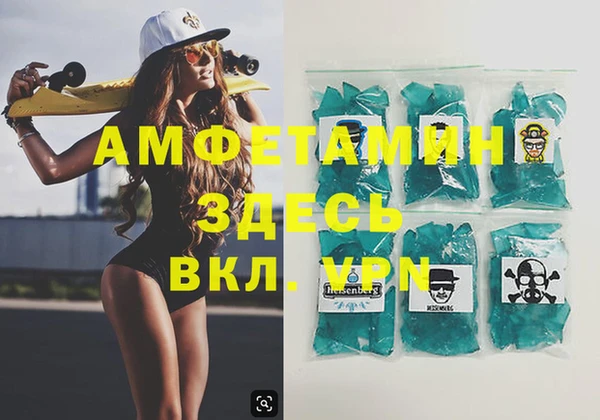 марки lsd Балабаново
