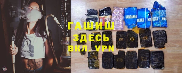 марки lsd Балабаново