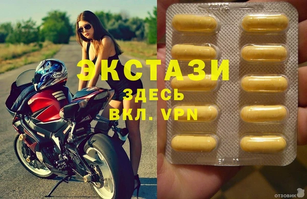 кристаллы Баксан