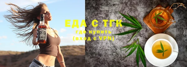 кристаллы Баксан