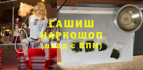 кристаллы Баксан