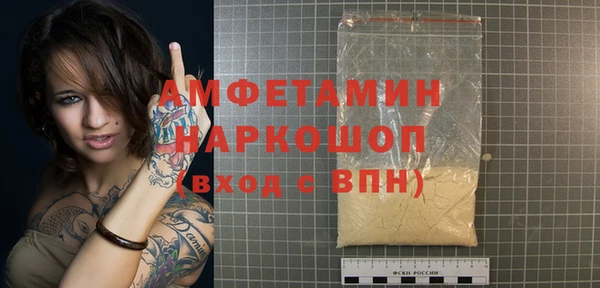 а пвп мука Балахна