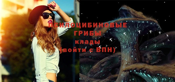 кристаллы Баксан