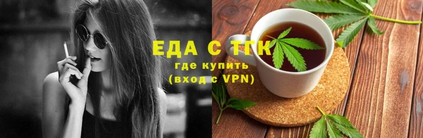 кристаллы Баксан
