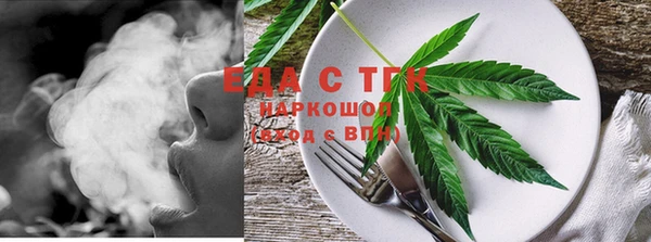 а пвп мука Балахна