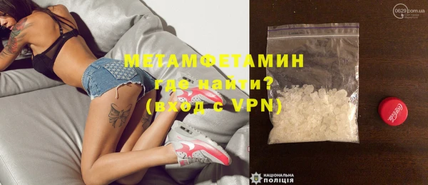 кристаллы Баксан