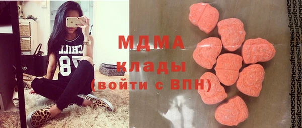 МДМА Заволжск