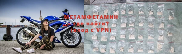 марки lsd Балабаново