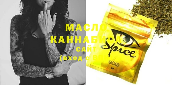 марки lsd Балабаново