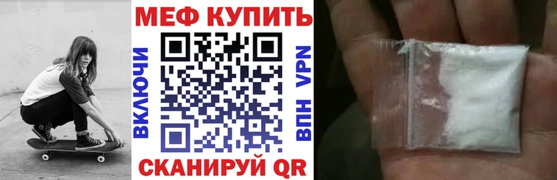 блэк спрут как зайти  Спас-Деменск  МЯУ-МЯУ 4 MMC 