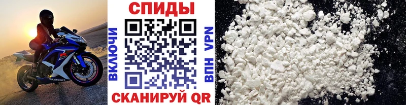 МЕТАМФЕТАМИН Methamphetamine  цена наркотик  Спас-Деменск 
