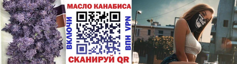 мега tor  Спас-Деменск  Дистиллят ТГК гашишное масло  купить закладку 